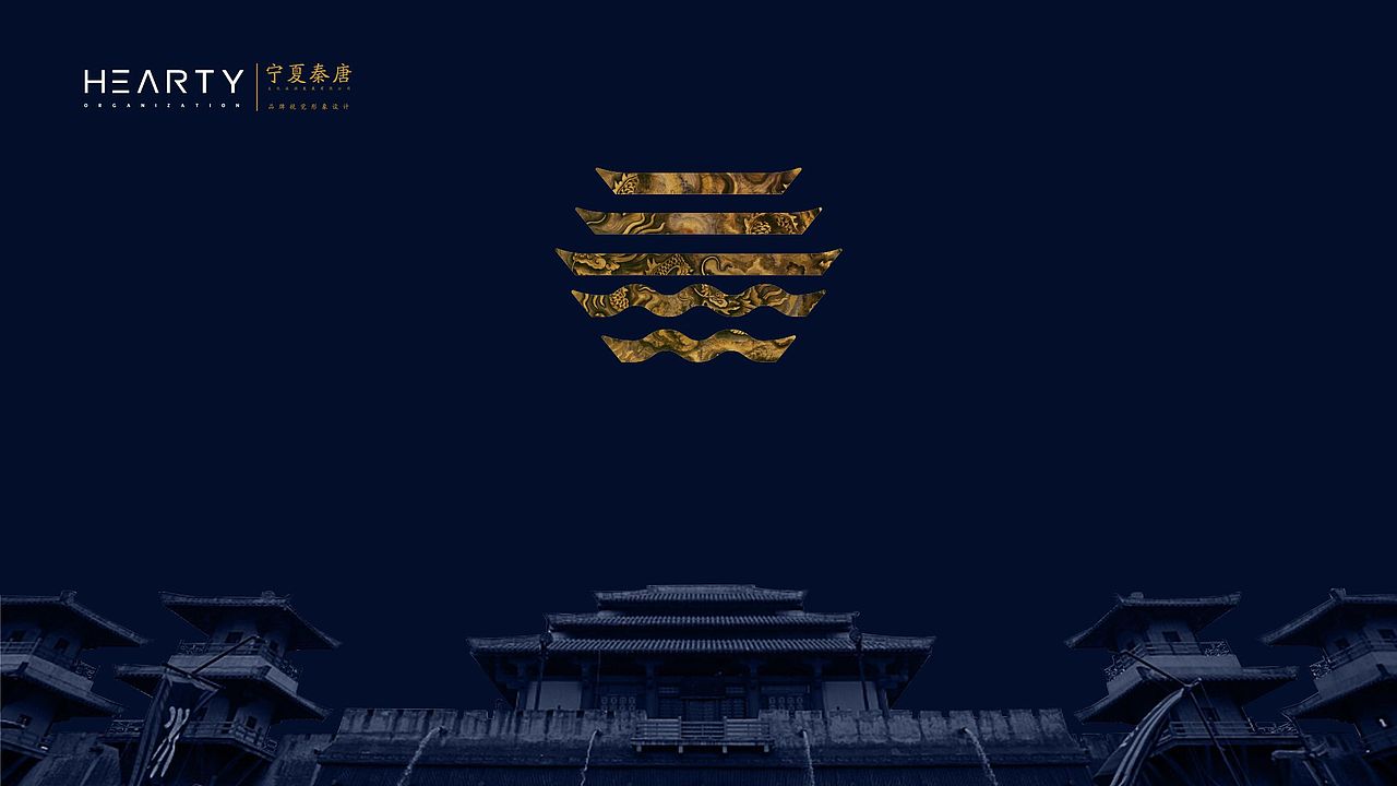 秦唐文旅方案飞机稿（图ZODI4NTE2ODQ=） - Logo - 站酷设计师V_玄米茶原创素材 - 站酷ZCOOL