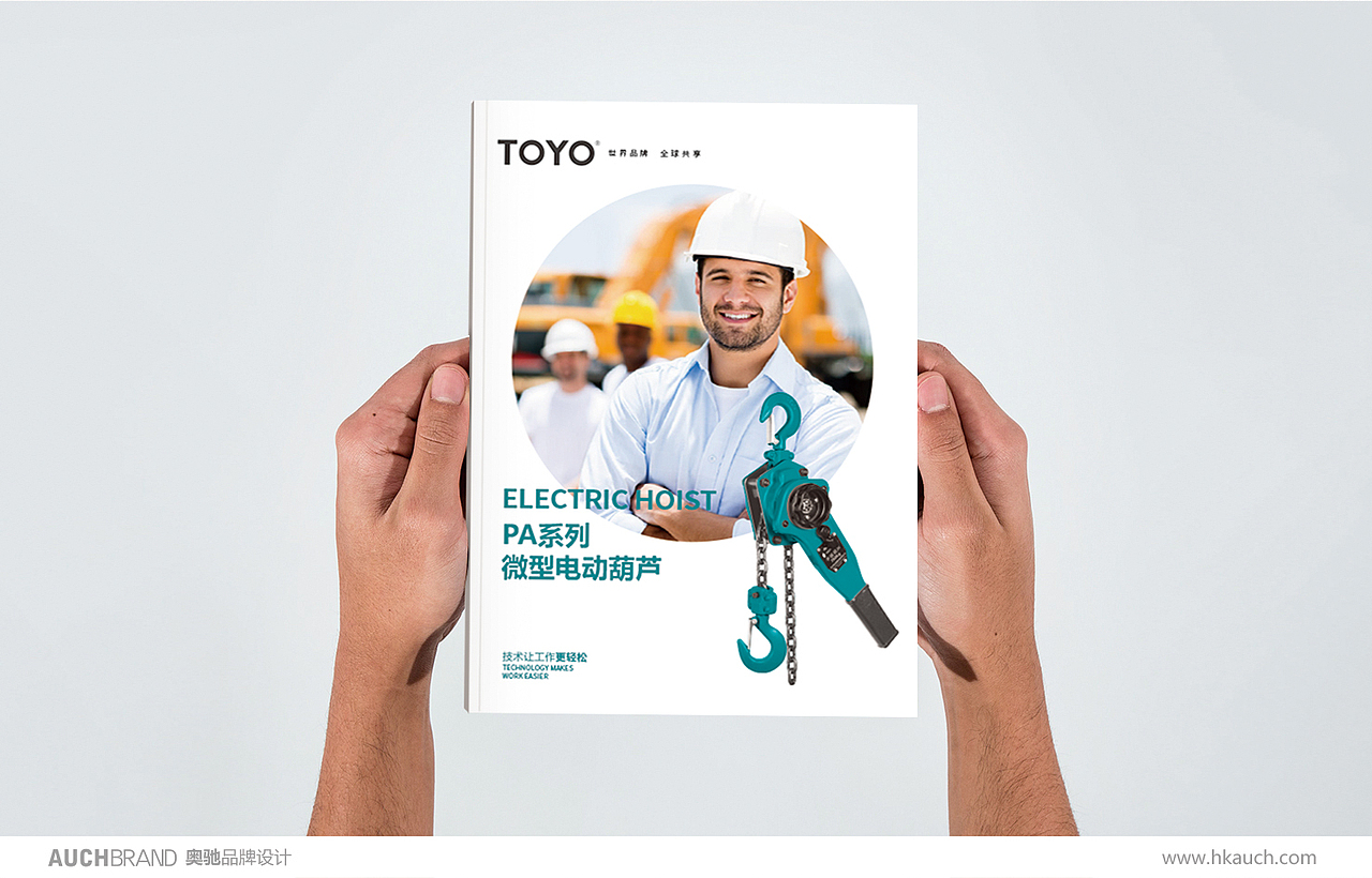 奥驰出品 | TOYO • 世界品牌全球共享(图ZODgyNjgxODQ=) - 品牌 - 站酷设计师奥驰品牌设计子菲原创素材 - 站酷ZCOOL
