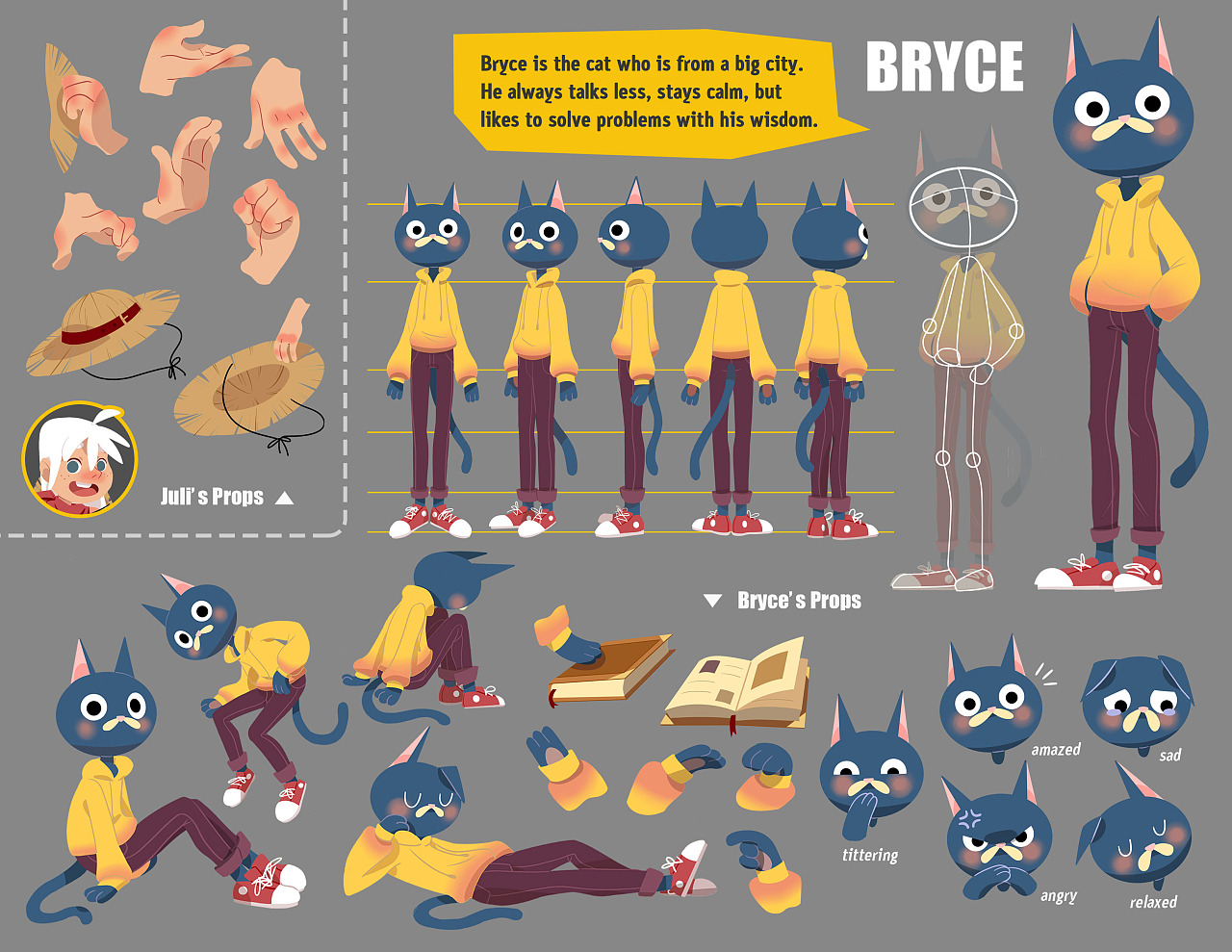 动画专业作品集