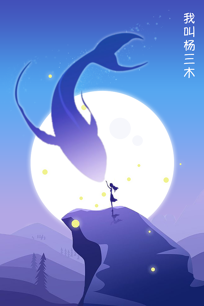 插画练习（图ZMTI2MDg1OTY0） - 其他平面 - 站酷设计师UI设计杨森原创素材 - 站酷ZCOOL