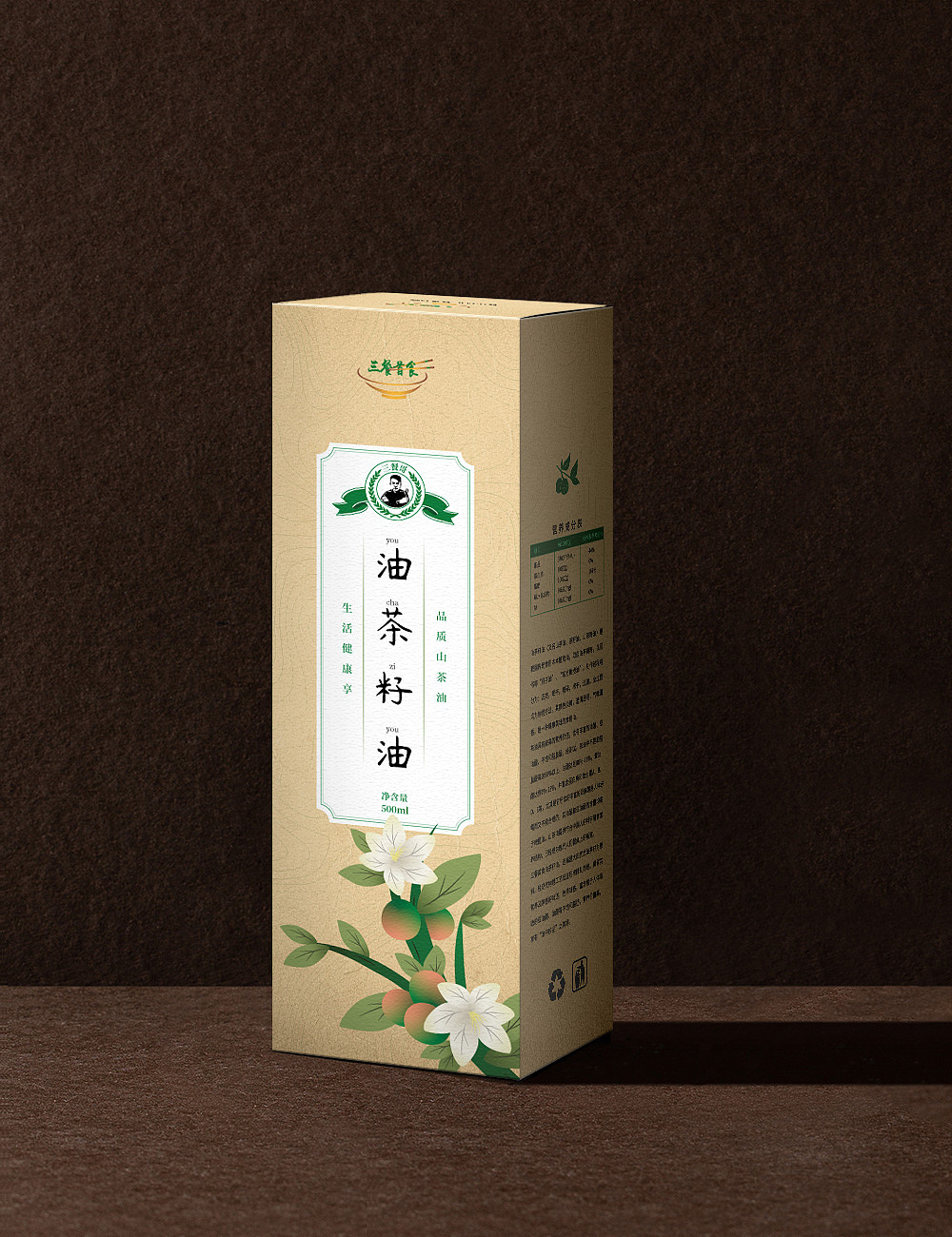 山茶油包装设计