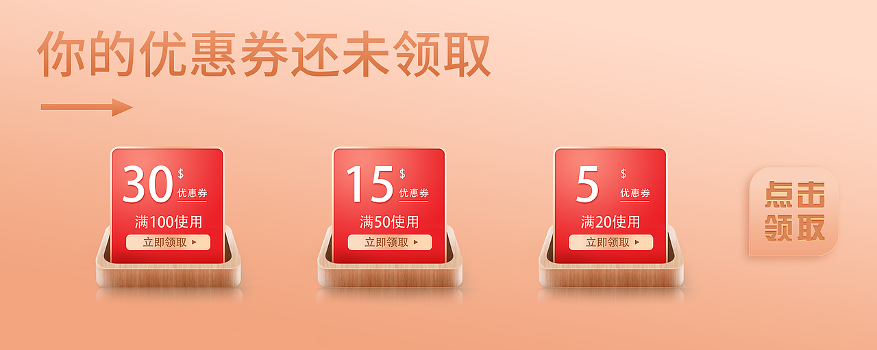 2019-2020年banner整理（图ZMjMxMjY2ODk2） - 电商 - 站酷设计师MASKL原创素材 - 站酷ZCOOL