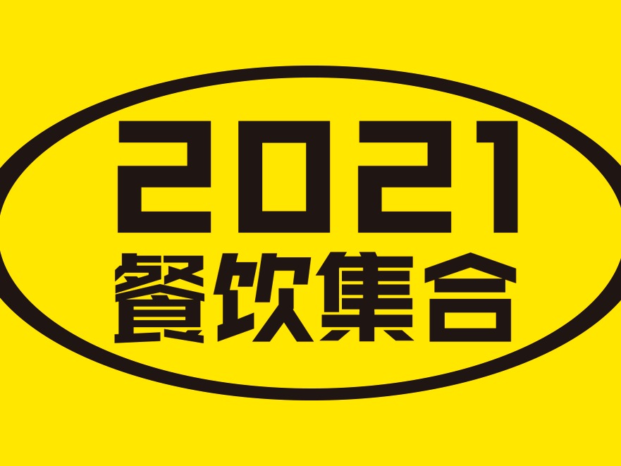 视觉门头VI