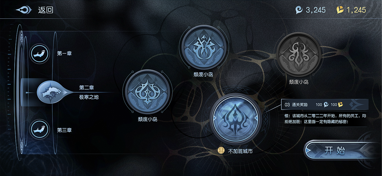第一次完成的个人练习UI界面（图ZMjg5ODk5ODQw） - 游戏UI - 站酷设计师二一六月原创素材 - 站酷ZCOOL