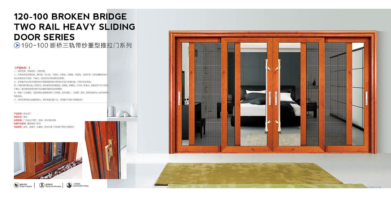 欧美特门窗（图ZNjgwMjIwMDg=） - 书籍/画册 - 站酷设计师东晨设计原创素材 - 站酷ZCOOL