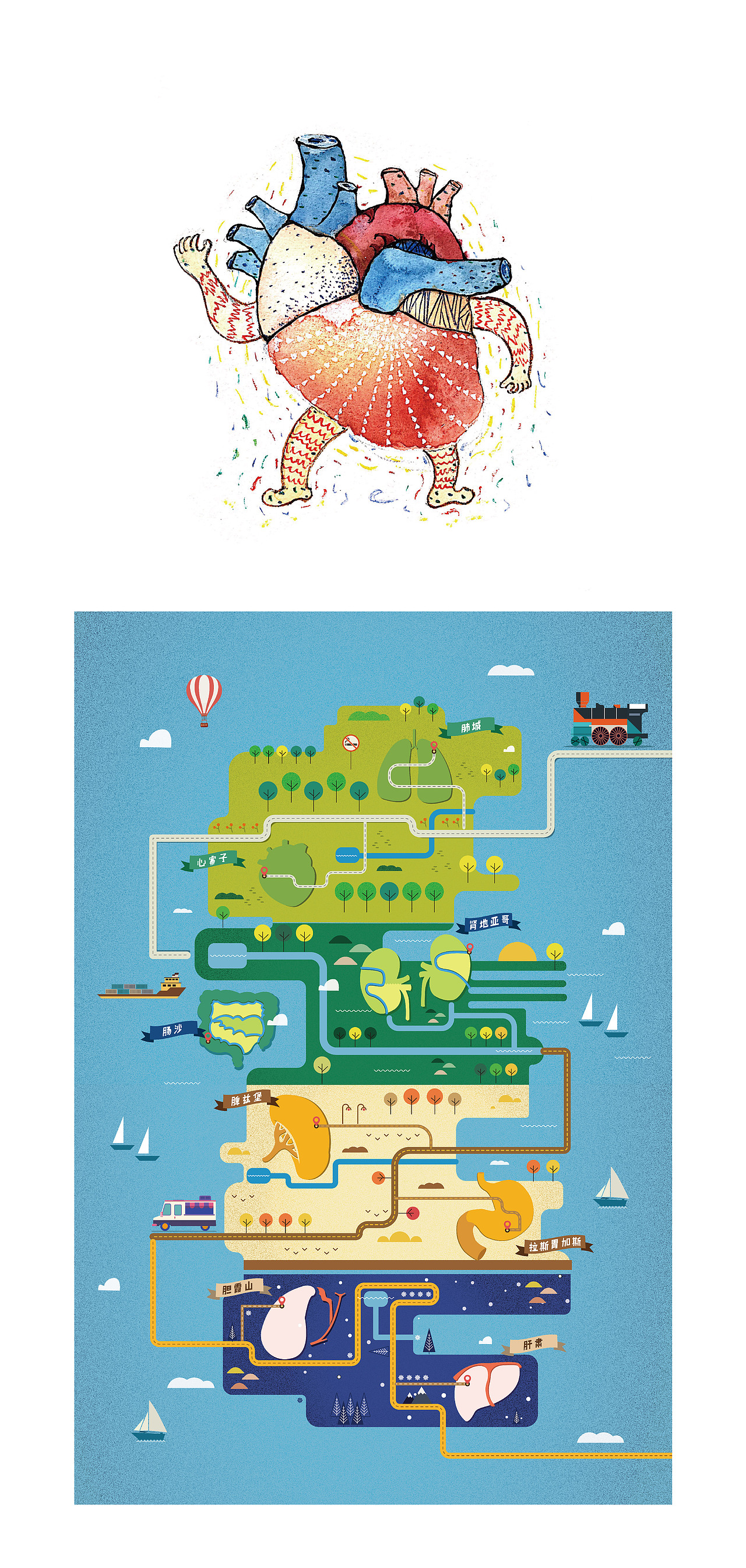 身体扫盲录#青春答卷2016#(图ZOTkwMjQ2NDA=) - 信息图表 - 站酷设计师Jiaweiga原创素材 - 站酷ZCOOL