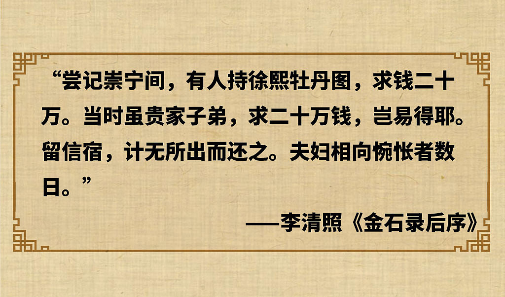 如果古人也过双十一