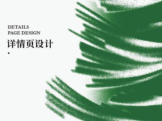 医用护理类详情设计x5