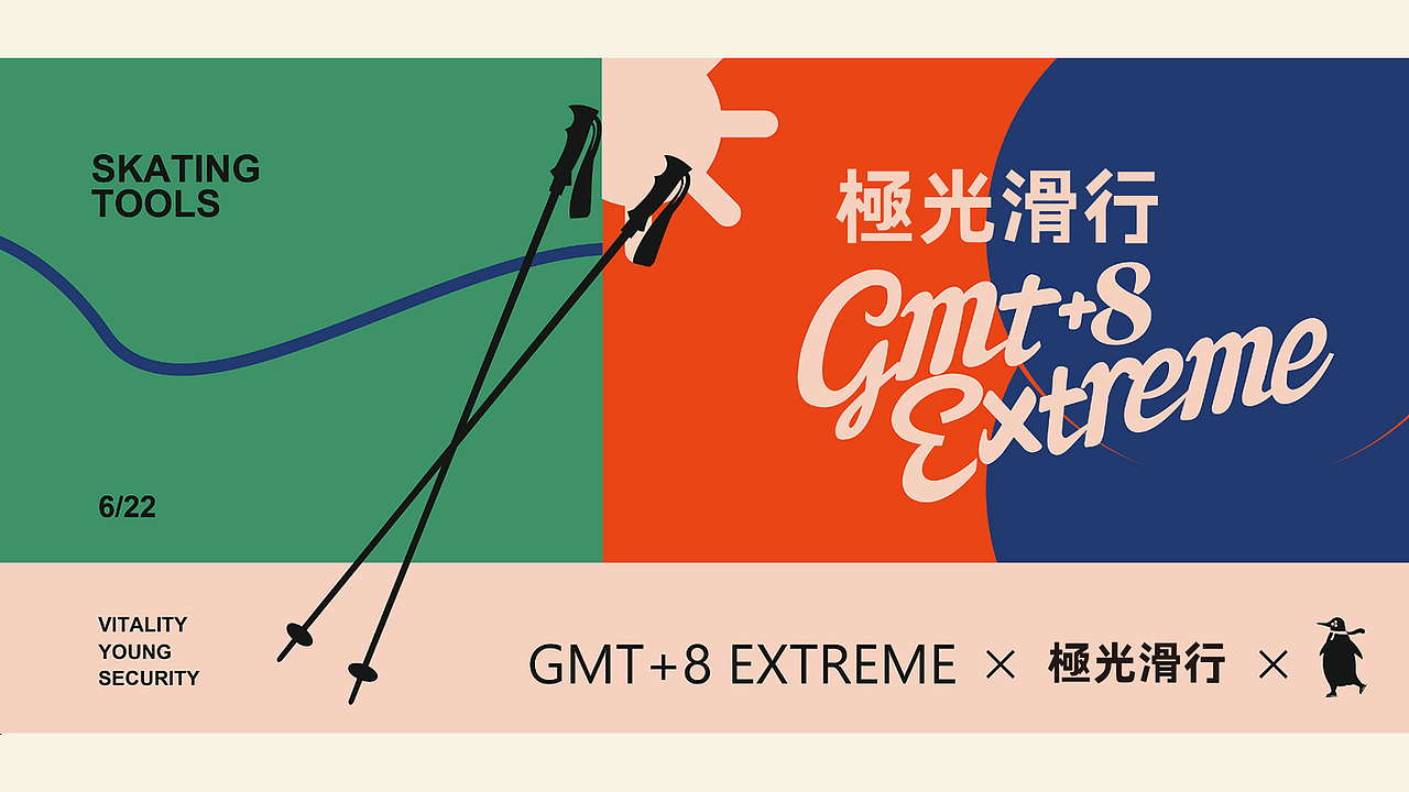 作品集（图ZMjk1ODE2Mzky） - APP界面 - 站酷设计师梦泽南栖原创素材 - 站酷ZCOOL