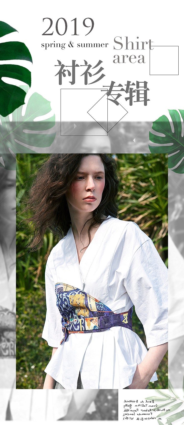 天猫女装衬衫专区页面设计（图ZMTU1MTAyMjQ4） - 电商 - 站酷设计师Anti_chuen原创素材 - 站酷ZCOOL