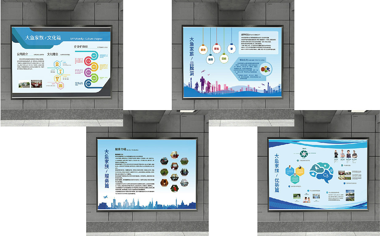平面作品集（图ZMjE4MjEyNTQw） - 品牌 - 站酷设计师若蓝是个大美妞原创素材 - 站酷ZCOOL