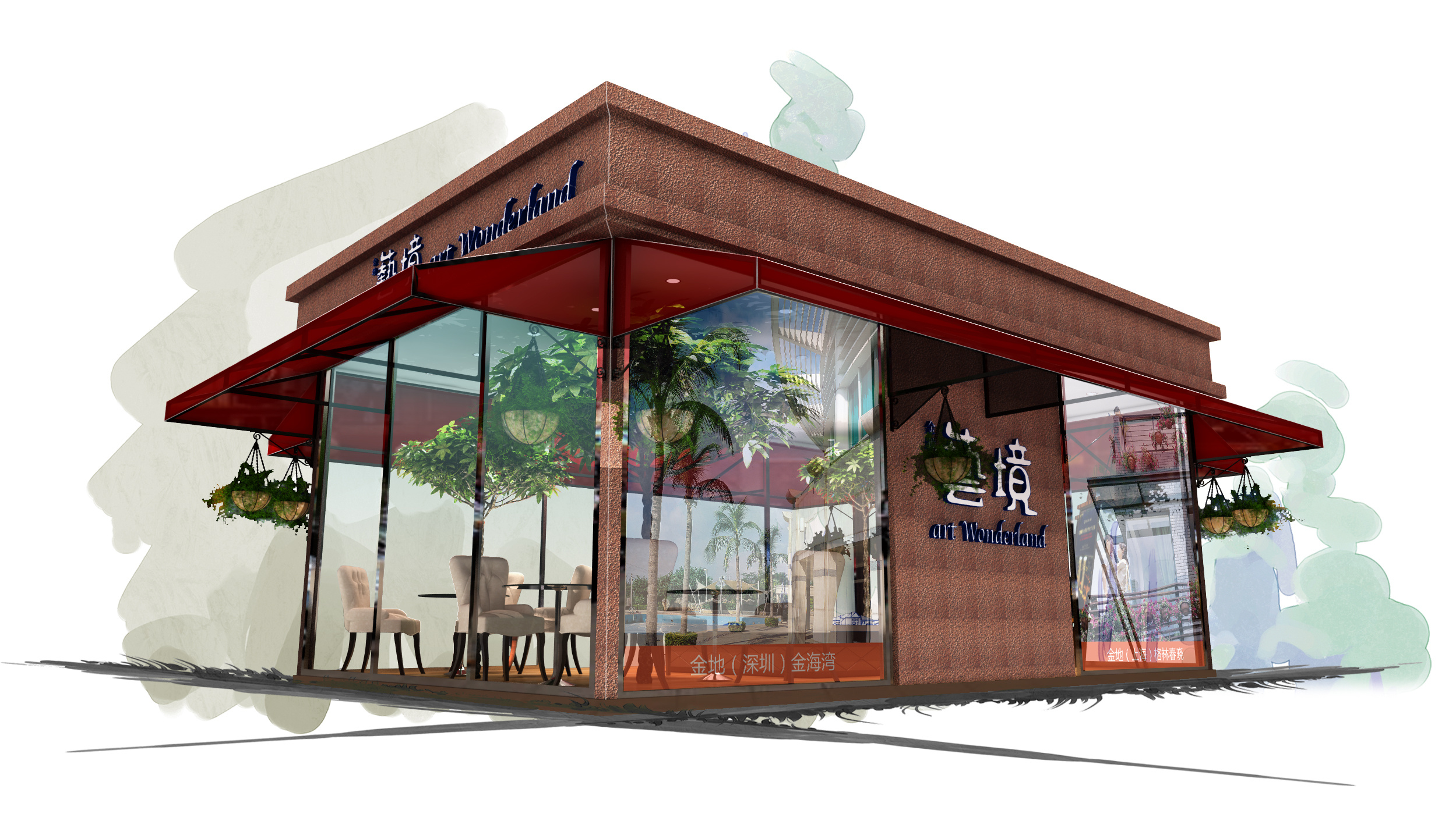 四川成都问题小孩训练营