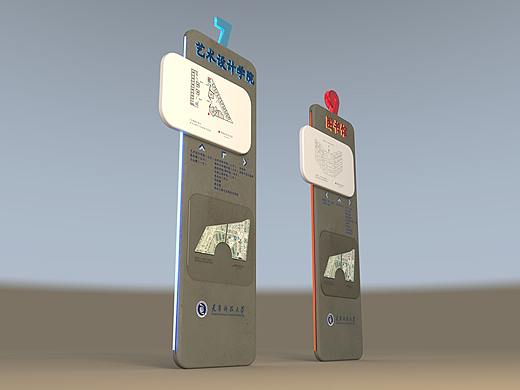 公共设施之天津科技大学导视牌设计