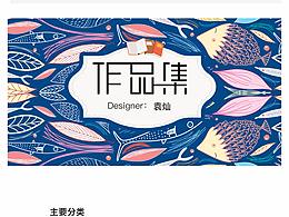 作品集