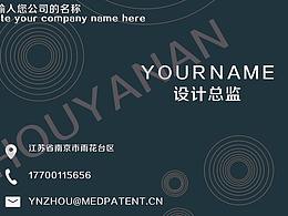 个人名片，简约名片，时尚