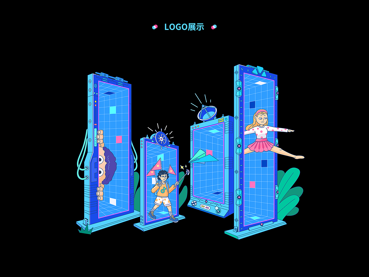 字节跳动-发现不一样的世界（图ZMjI0MjQyMTg0） - 海报 - 站酷设计师走一波儿ing原创素材 - 站酷ZCOOL