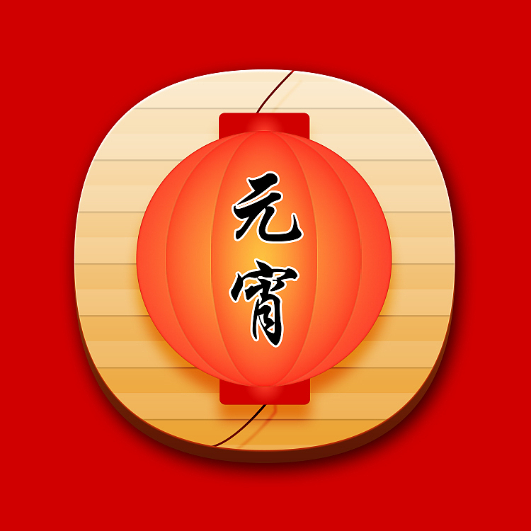 UI图标临摹（图ZNDM3MDk3MTI=） - 其他网页 - 站酷设计师小欠阿原创素材 - 站酷ZCOOL
