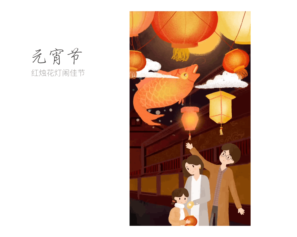 近期APP插畫啟動頁（圖ZMTA4OTA5NDEy） - 閃屏/壁紙 - 站酷設(shè)計師阿雨Ame原創(chuàng)素材 - 站酷ZCOOL