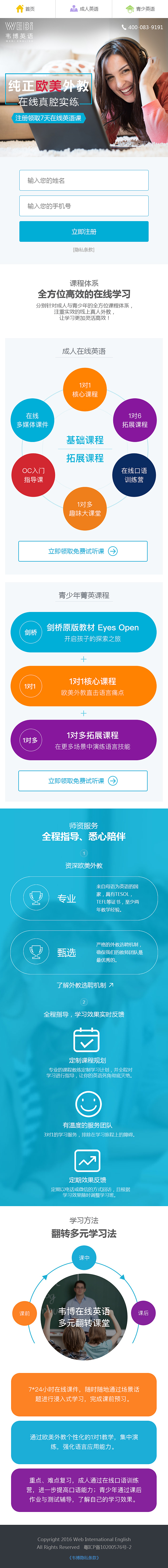 一些集合（图ZMTgxOTU1NzE2） - 企业官网 - 站酷设计师zhoutingye原创素材 - 站酷ZCOOL