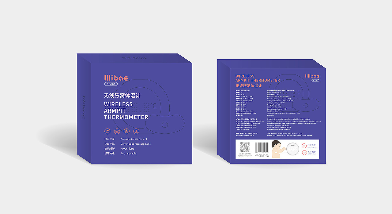 包装设计（图ZMjIxNTk3OTU2） - 包装 - 站酷设计师好吃的馒头原创素材 - 站酷ZCOOL