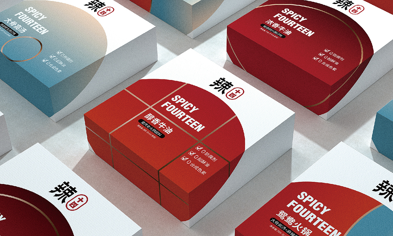 辣拾肆火锅底料品牌包装设计