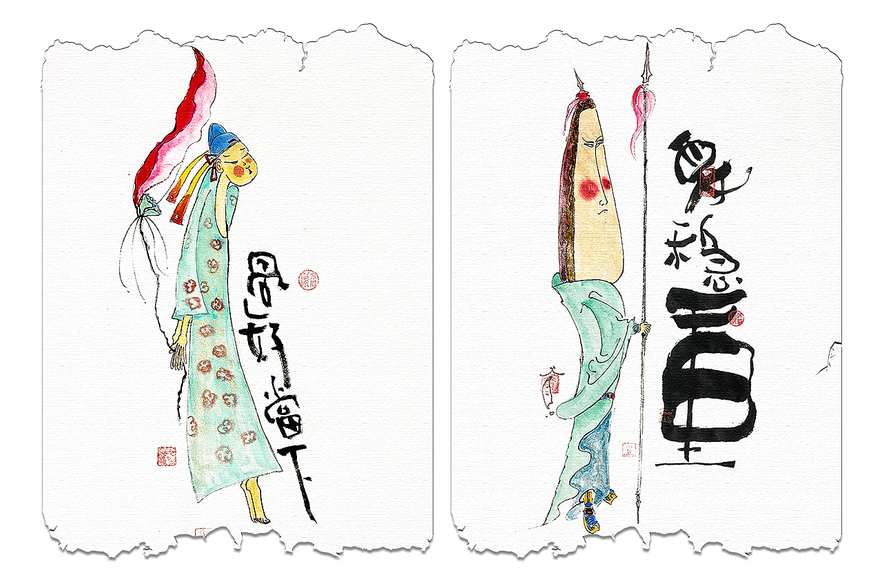 贰婶呀手写--手写字&奇趣插画【十月份作品集合】（图ZMjc2MTM0Nzgw） - 字体/字形 - 站酷设计师贰婶呀原创素材 - 站酷ZCOOL