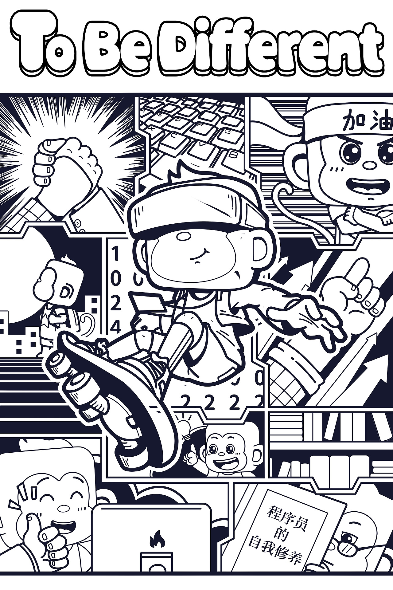 2021年度总结(图ZMjgzMjIwOTQw) - 商业插画 - 站酷设计师大大大松原创素材 - 站酷ZCOOL