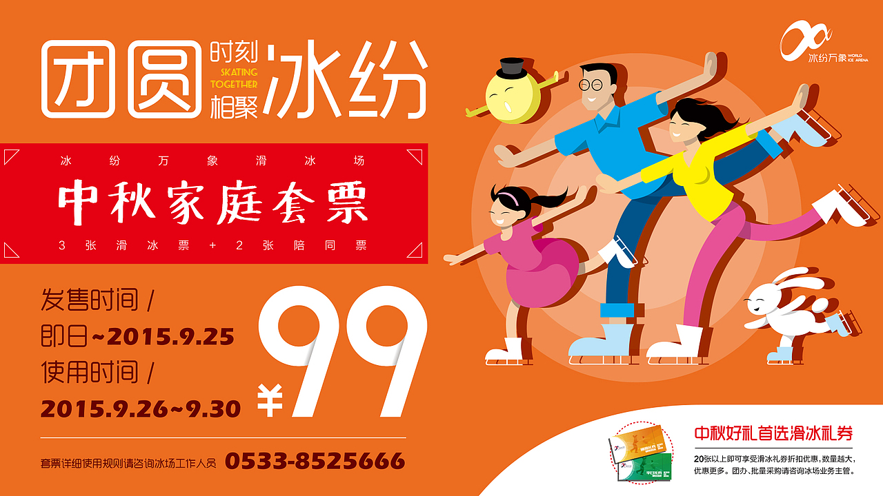 月饼节套票（图ZMzM1MzkwNDA=） - 图案 - 站酷设计师NEWDIVIDE84原创素材 - 站酷ZCOOL