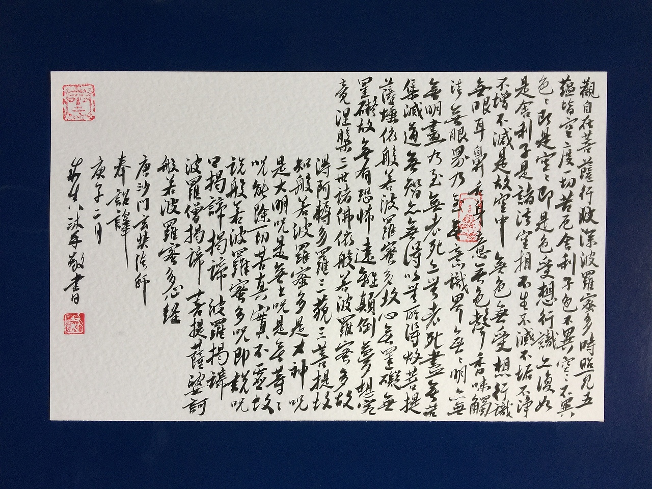 写经抗疫——为前线的抗疫英雄们祈福，为所有人祈福。（图ZMTk3NzQ3NTc2） - 书法 - 站酷设计师qinchengzhen原创素材 - 站酷ZCOOL