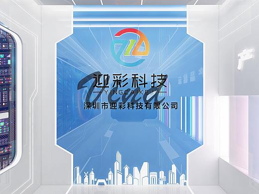 科技小展厅
