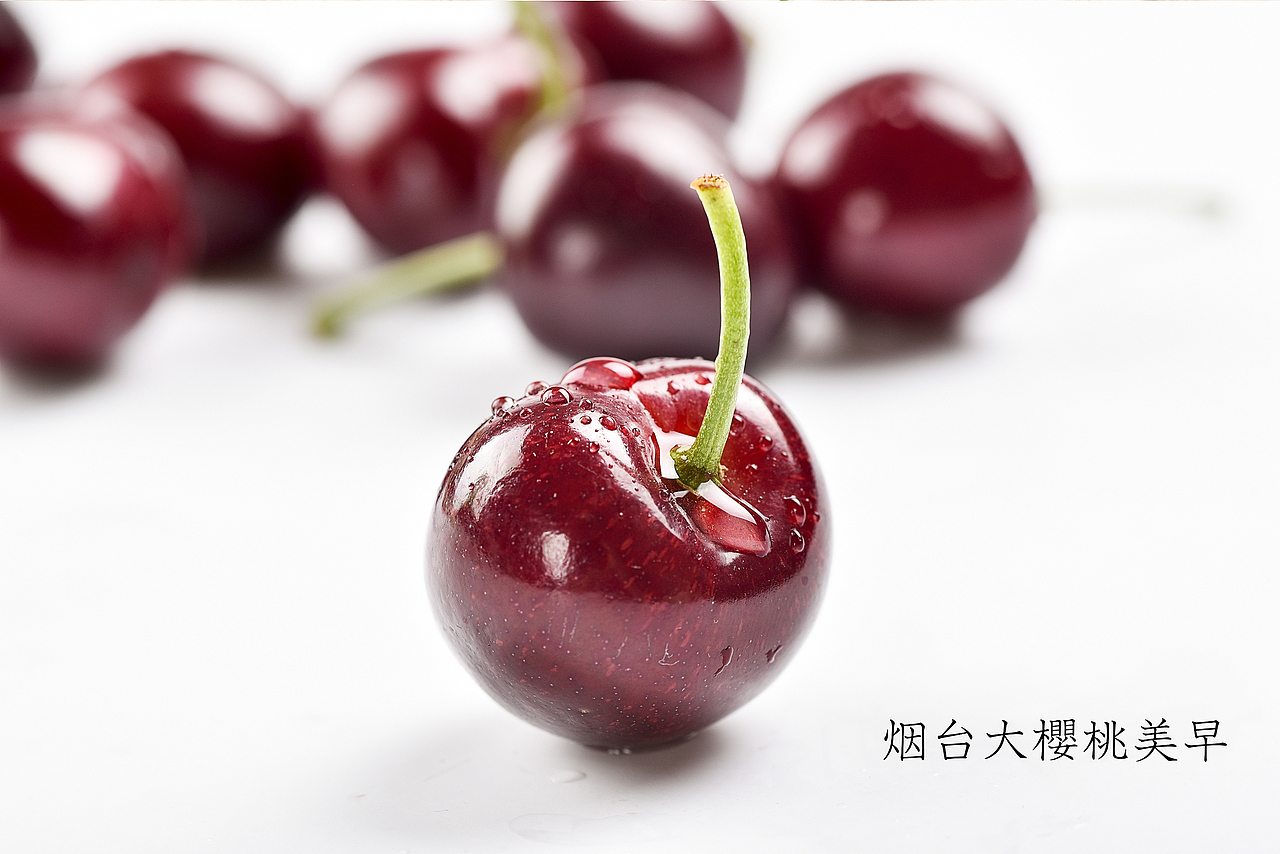 电商樱桃拍摄（图ZNzczNjA2NTY=） - 产品摄影 - 站酷设计师摄影师董名扬原创素材 - 站酷ZCOOL