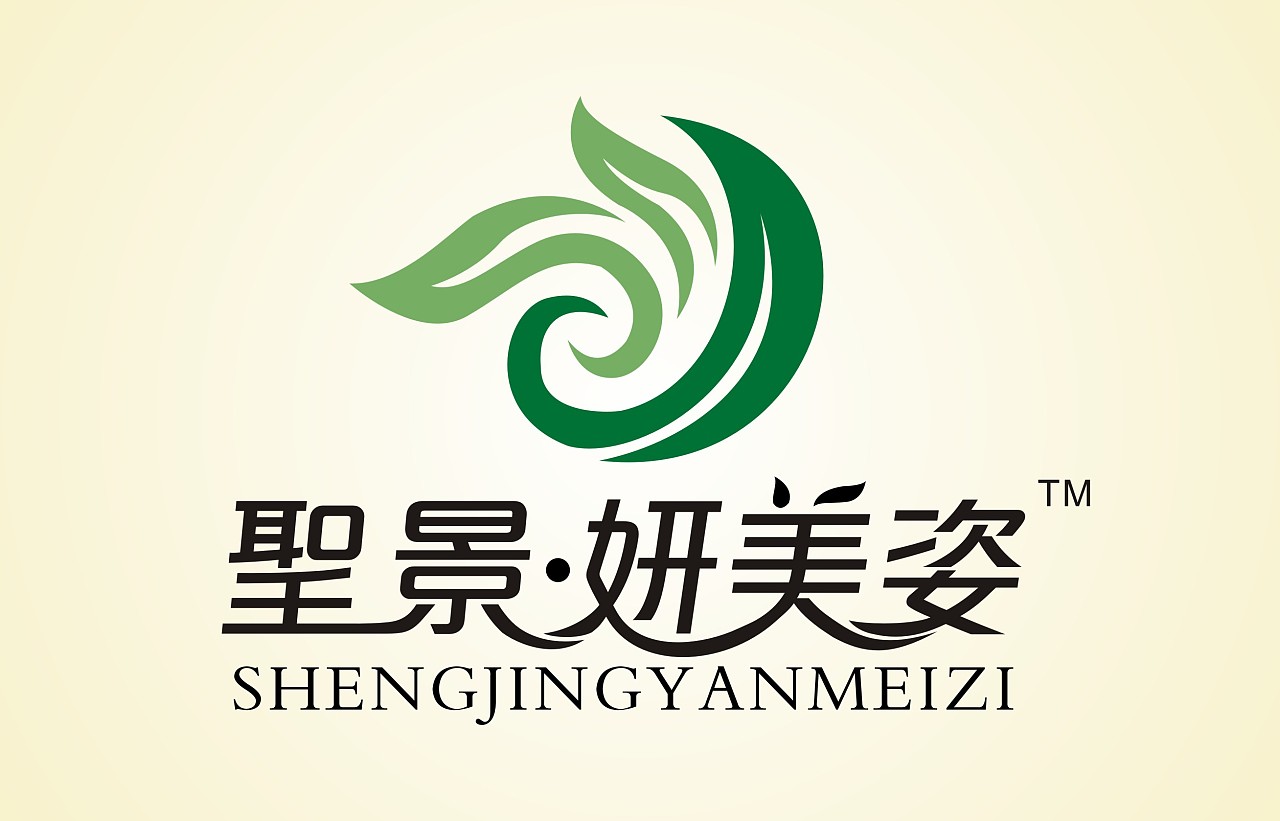 圣景美妍姿 商标注册