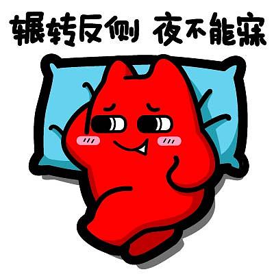 g49【魔鬼猫表情-辗转反侧 夜不能寐】#全身 道具 躺 失眠 枕头 睡觉