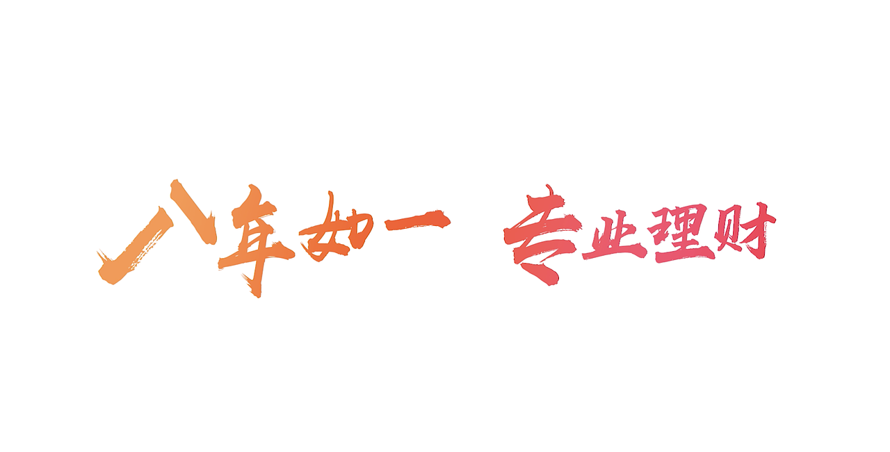 随手记《信任》宣传片（图ZMTM0OTgzMjY4） - 宣传片 - 站酷设计师林壹零壹原创素材 - 站酷ZCOOL