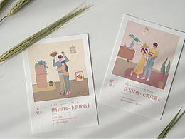 屋里家居-品牌提案