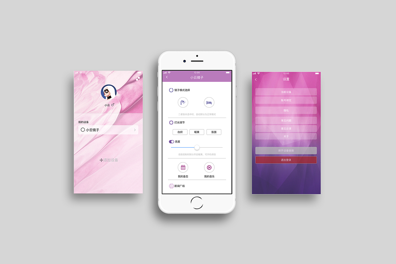 APP软件界面设计（图ZMTU2NjEzMDAw） - APP界面 - 站酷设计师zhonghz原创素材 - 站酷ZCOOL