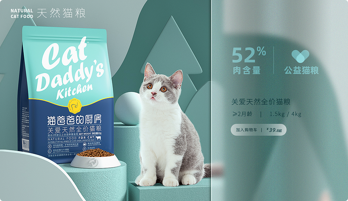 电商首页设计 · PC端（图ZMjMzMjY1NzMy） - 电商 - 站酷设计师明明Mindy原创素材 - 站酷ZCOOL