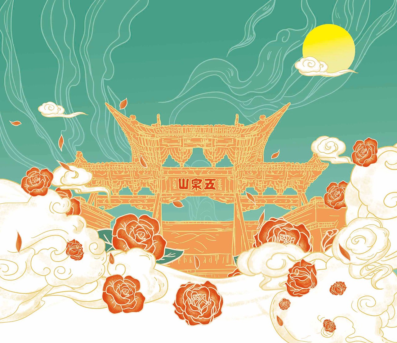 玫瑰酒 甘肃白酒 包装 白酒插画 甘肃插画（图ZMjUyMDU5MjAw） - 包装 - 站酷设计师夏echo原创素材 - 站酷ZCOOL