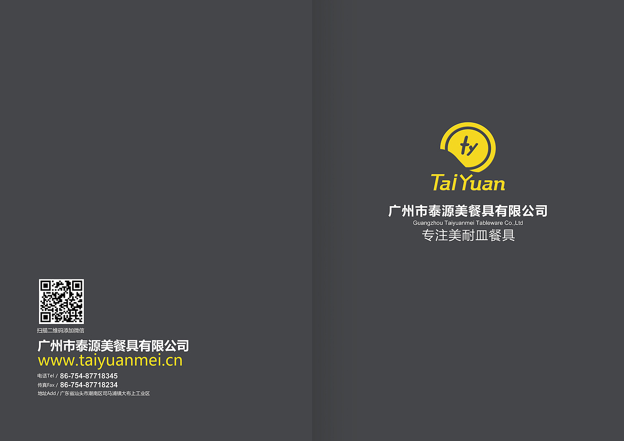 2014年11月做的瓷盘画册（图ZODkwMDMzODA=） - 书籍/画册 - 站酷设计师MRK1原创素材 - 站酷ZCOOL