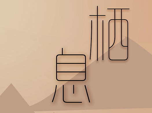 主题icon