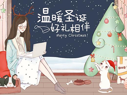 电商页面