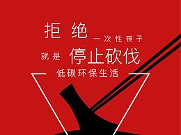 环境