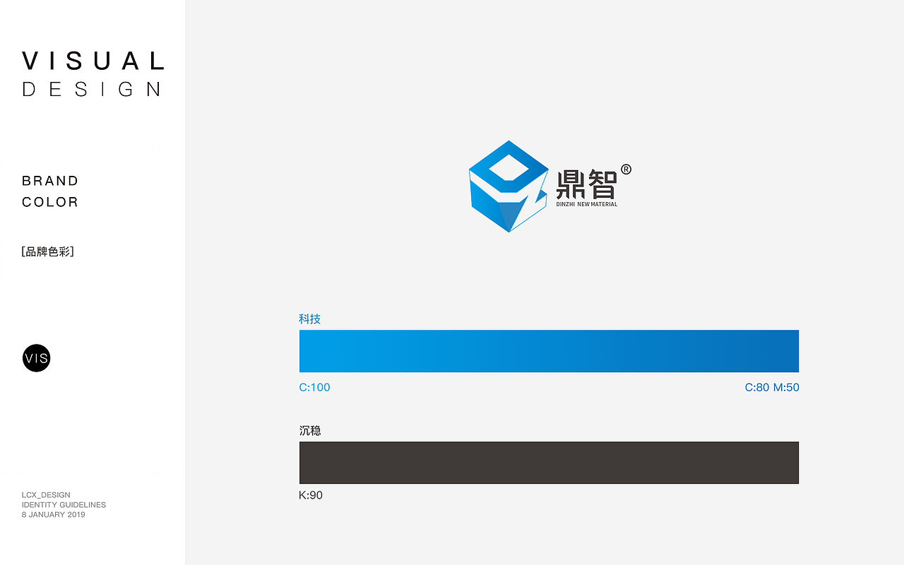 鼎智logo设计（图ZMTYxNzU3MDIw） - Logo - 站酷设计师呼嘎原创素材 - 站酷ZCOOL