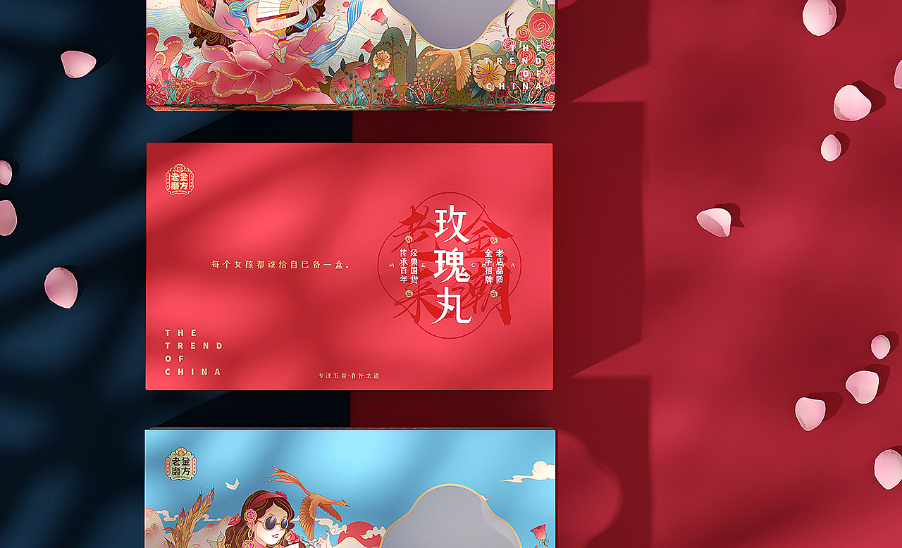 老金磨方玫瑰丸/秋梨膏 包装设计方案分享（图ZMTY0NTQ0MjQ0） - 包装 - 站酷设计师点奥文化团队原创素材 - 站酷ZCOOL