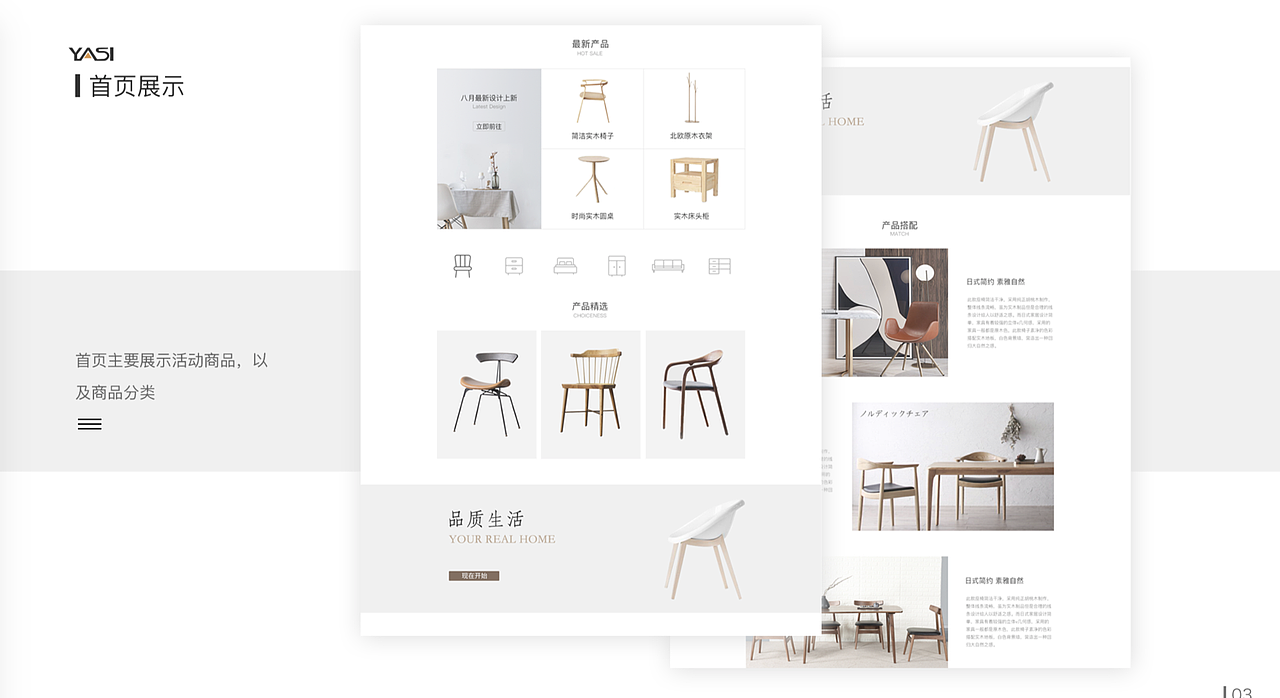 哥特班次web端与banner作品（图ZMTY3NjE5MjY0） - 企业官网 - 站酷设计师新像素UI教育原创素材 - 站酷ZCOOL