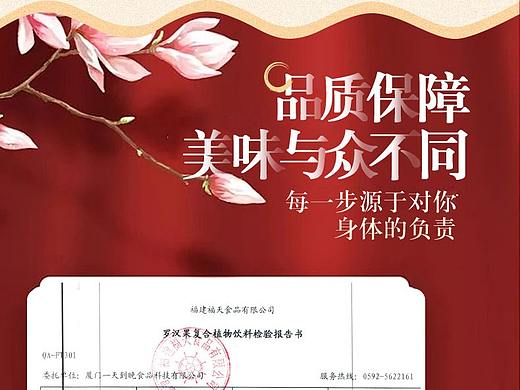 清肺茶