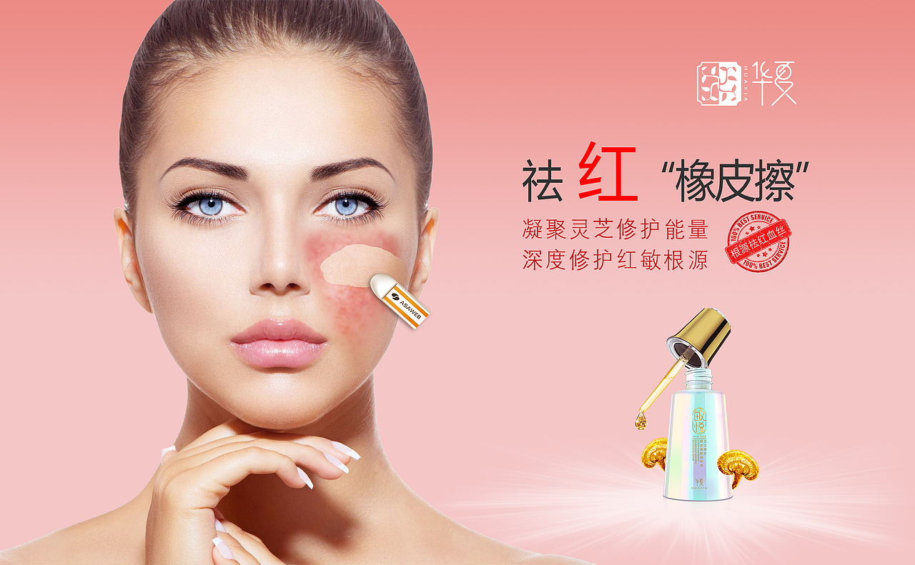 原创作品集2（图ZMjAxMzY4Njg4） - 海报 - 站酷设计师全球设计荟原创素材 - 站酷ZCOOL