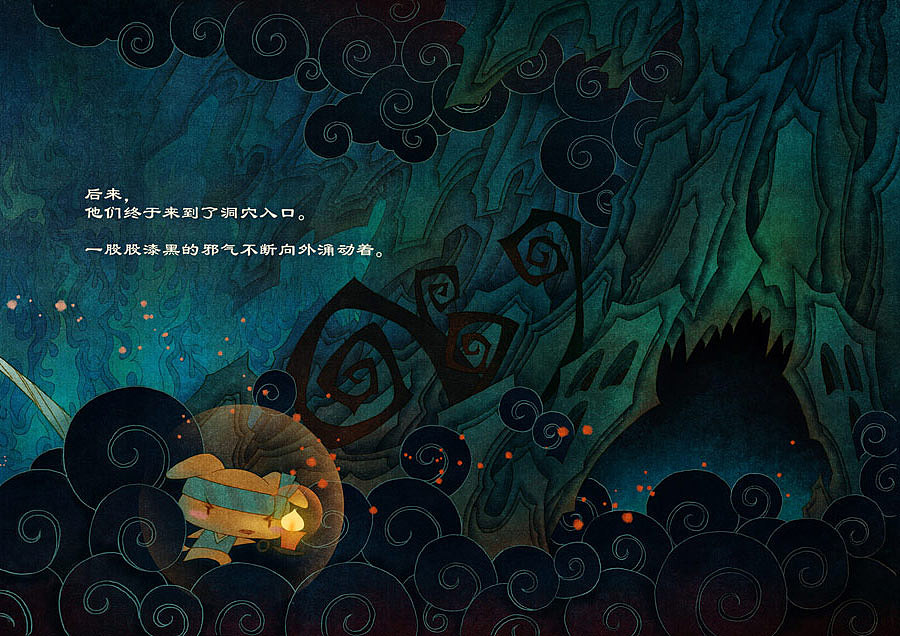 一猫一狗之烛舞（图ZMTI1NDU0MjQ=） - 绘本 - 站酷设计师油一一原创素材 - 站酷ZCOOL