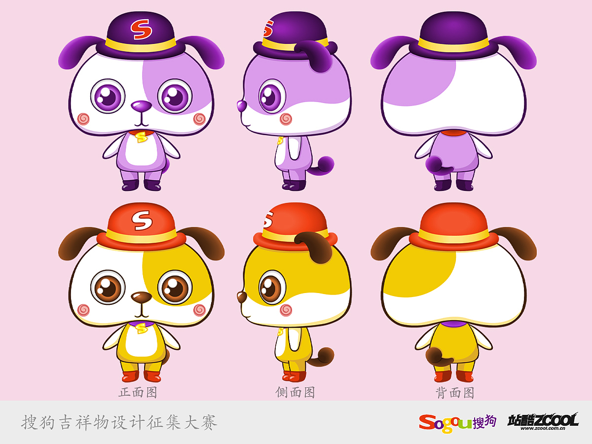 小豆（图ZMTA0Njc4NDg=） - 品牌 - 站酷设计师小柳tongxue原创素材 - 站酷ZCOOL