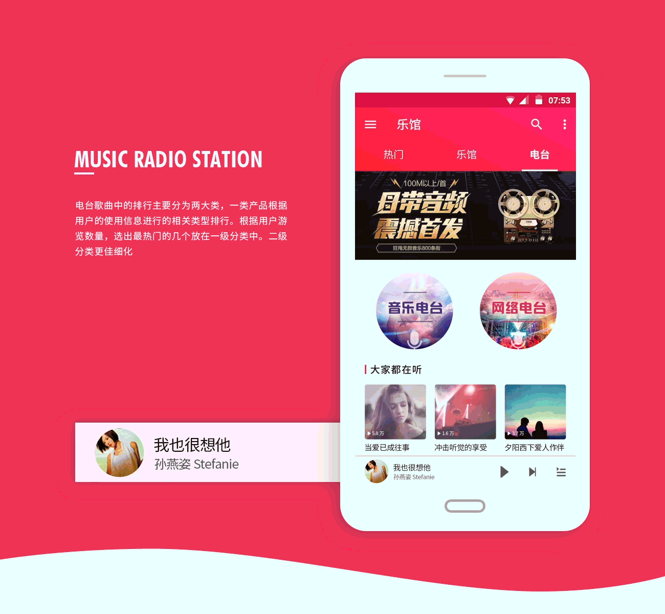 乐馆（图ZMTA4MzMwOTY0） - APP界面 - 站酷设计师MissJoy原创素材 - 站酷ZCOOL